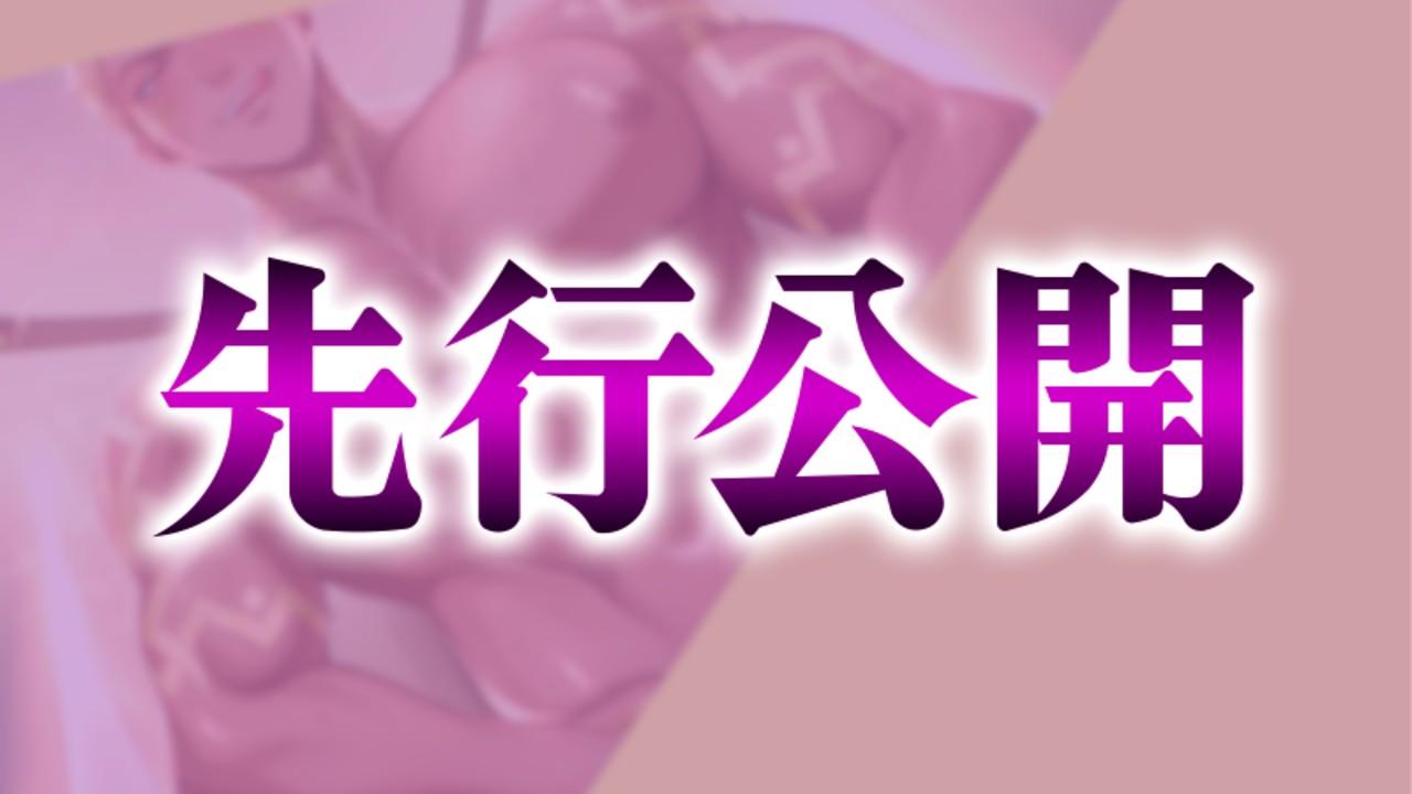 📣新作限定チラ見せ📣キャラデザ一部とストーリー公開🌟日常の中でも感じる圧倒的体格差にきゅん💞