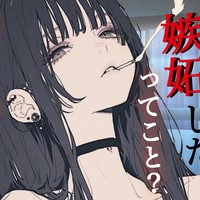 【YouTube非公開動画19】みんなが寝てる中、片想いしている先輩とベランダで2人きり
