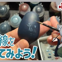 筆遣いって面白い。ハッチング塗りとセラフォンの話