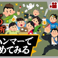 ウォーハンマーの遊び方って200通りあんねん。誰もが良くて、誰もがイカしてる