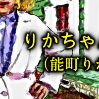 見える世界が“変わる”──橋本環奈で女を見る方法「第3章」