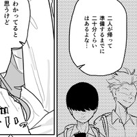 【3P漫画】ユウナちゃん②アフター