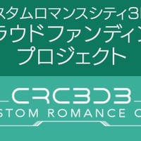 【祝】2000万円ストレッチゴール達成！