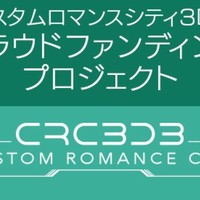 ご支援有難う御座いました。