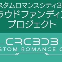 新たなストレッチゴールの発表！