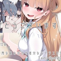 7周年ありがとうございます