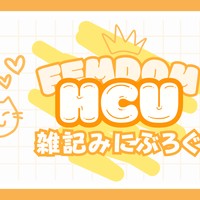 【雑記ブログ】4月まとめ！