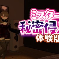 体験版リリースのお知らせ