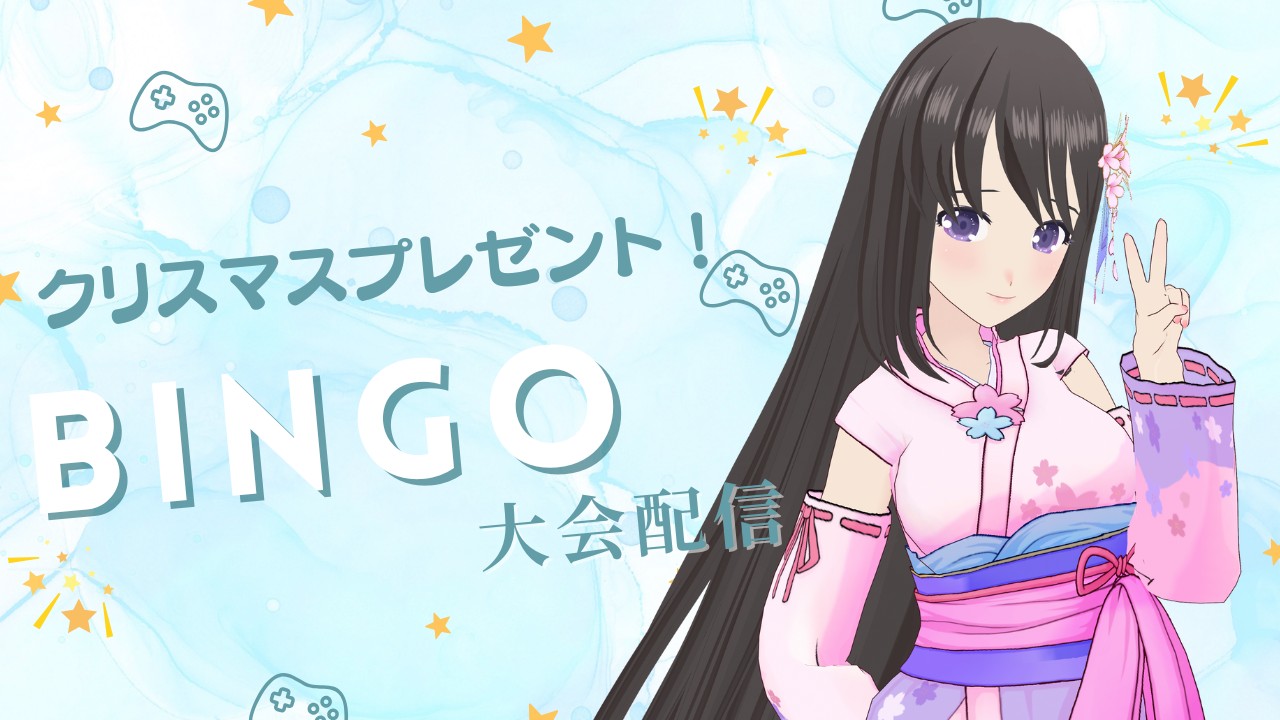 ✨️2025年12月の雛乃木まや限定配信のお知らせブログ✨️