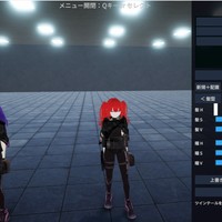 ステルス改変アプリ フリールーム実装！
