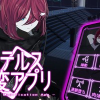 催○ステルスアクション#13 予告更新しました