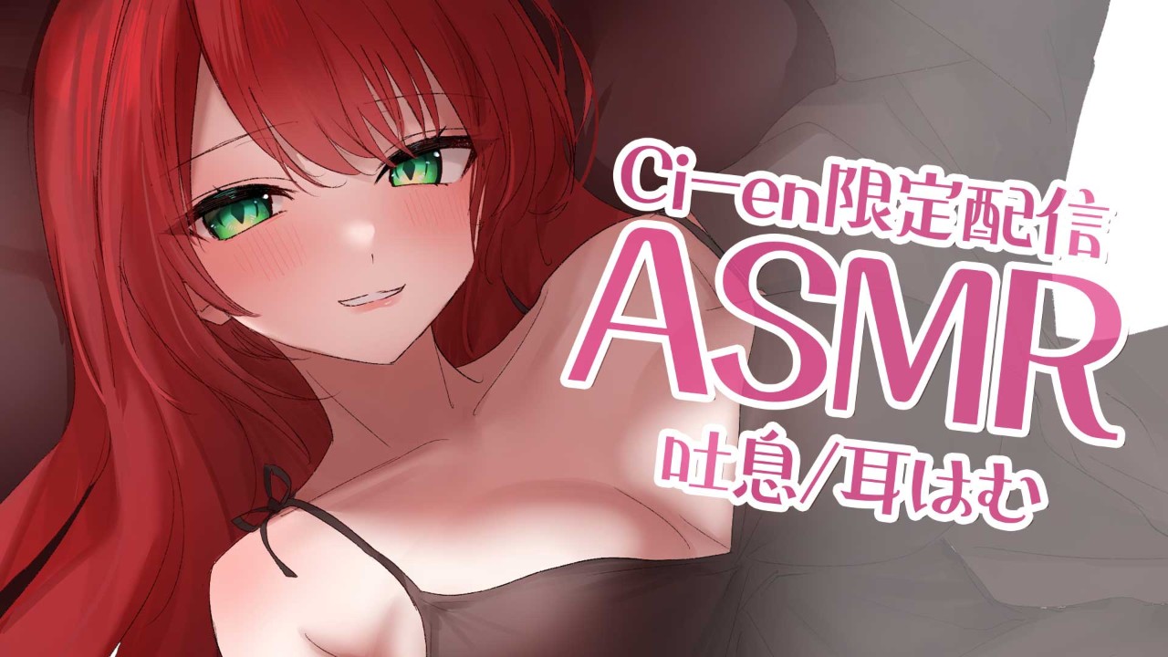 4月20日限定配信パスワード🔑