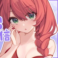 【同棲プラン】5月限定配信のお知らせ♡