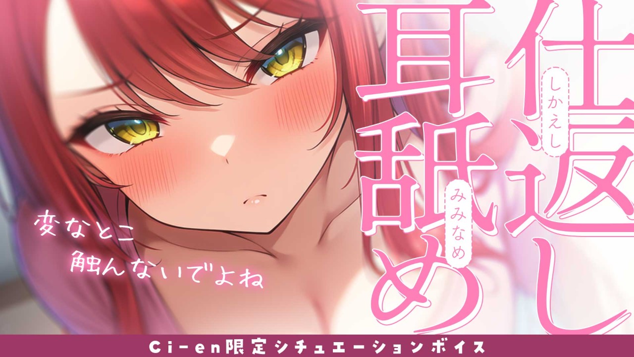 【9月】※サンプル視聴あり/支援者限定シチュエーションボイス【おとなりプラン以上】