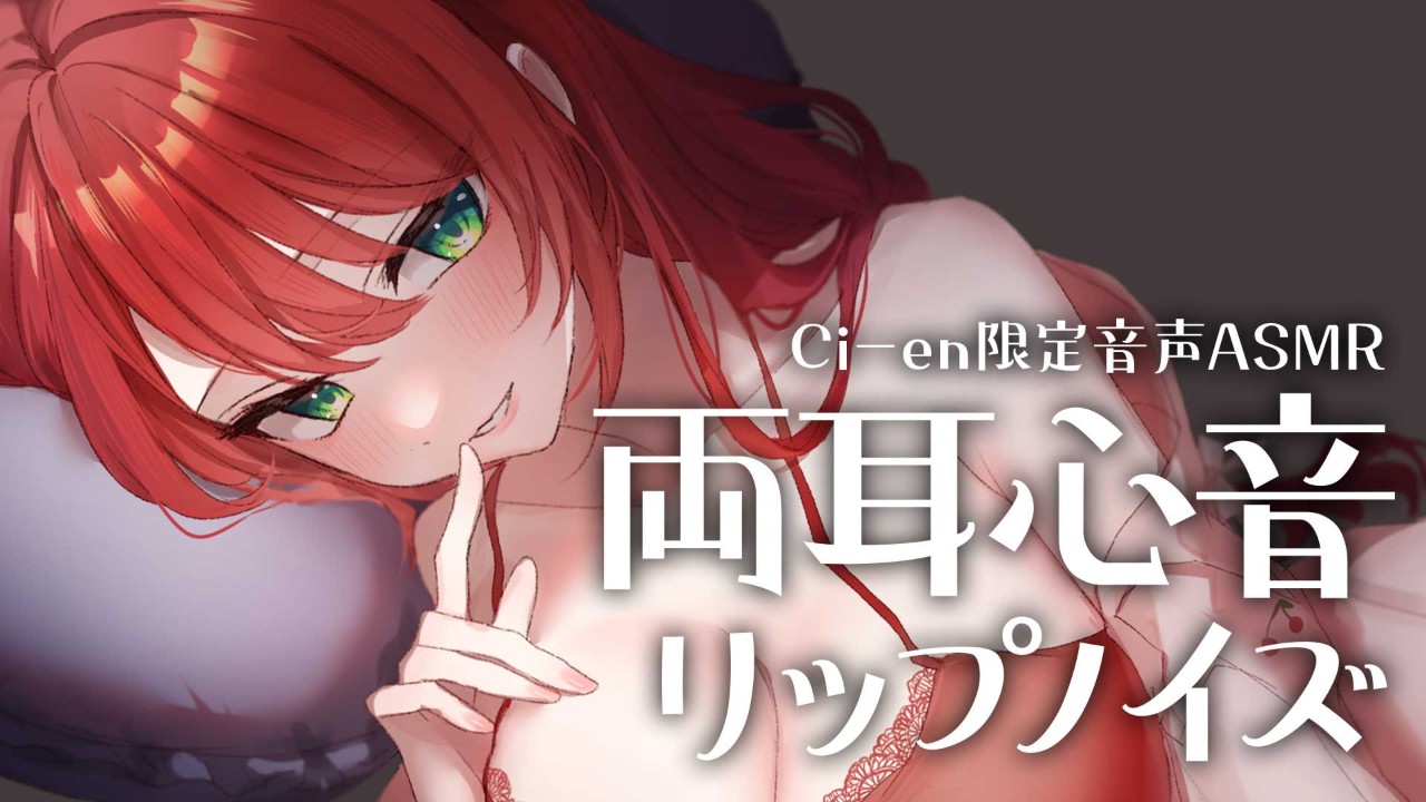 9月27日限定音声🔑