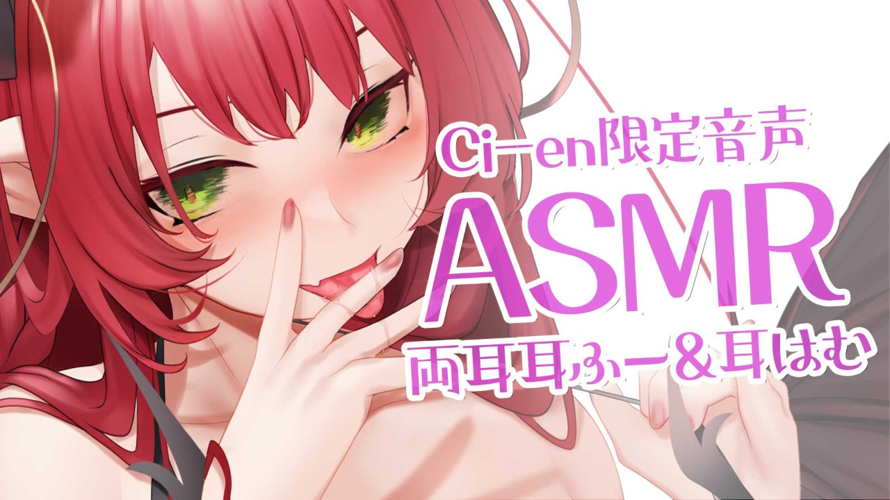 6月7日限定音声🔑