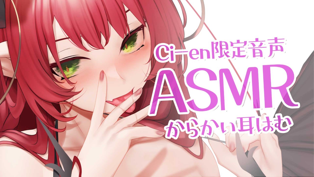 7月12日限定音声🔑