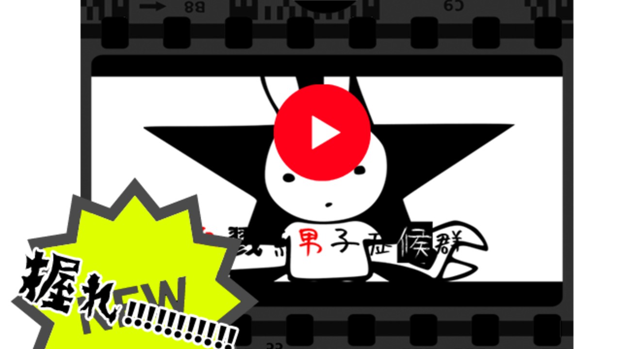 夏だホラーだ！納涼ホラー映画血祭！