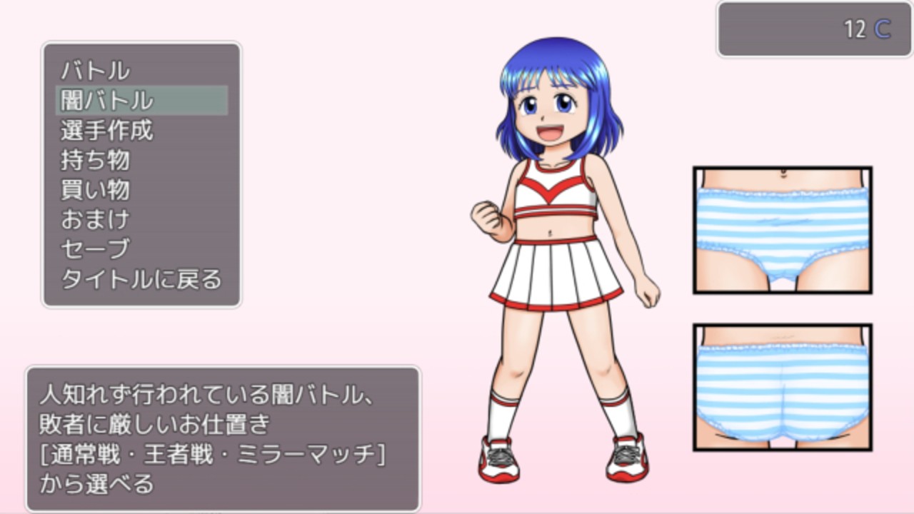 進捗（2026.04.13）