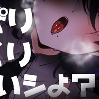 【サンプル有り】ぐっぽりねっとり耳舐め♡えちえち！？ASMR💕【限定配信💗アーカイブ】