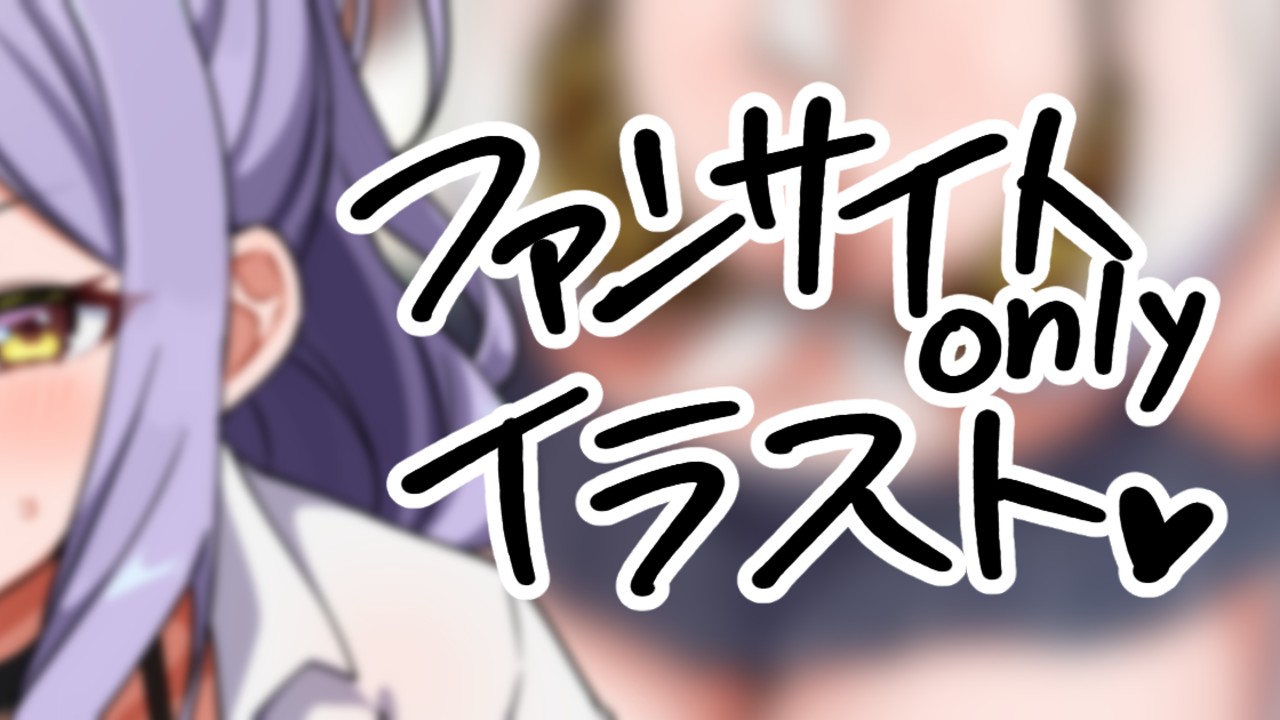【限定イラスト】アメスク紐BIKINI派遣公務員カヲリ