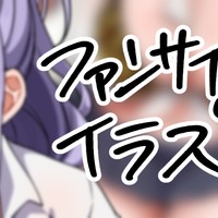 【限定イラスト】アメスク紐BIKINI派遣公務員カヲリ