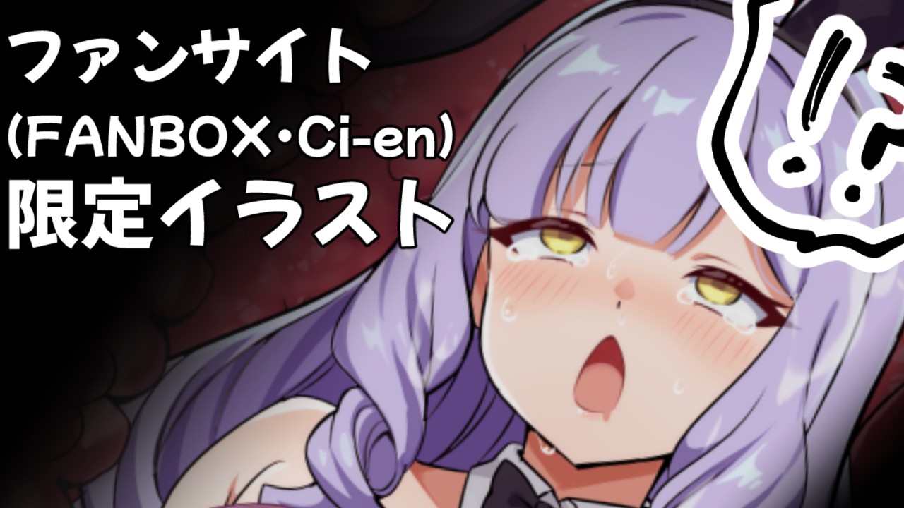 【超健全/限定イラスト】まるのみバニーガール