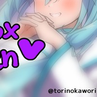 【キャストオフ差分/PSDデータ】爆盛シスターミク