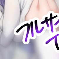 【限定フルサイズイラスト/PSDデータ】背中尾てい骨ガバガバゴーストガール