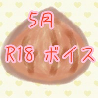 5月4日鮭とインドカレーASMR
