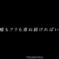 【女性向け】玄関壁ドン拘束で重たい愛を押しつけささやく激重くん