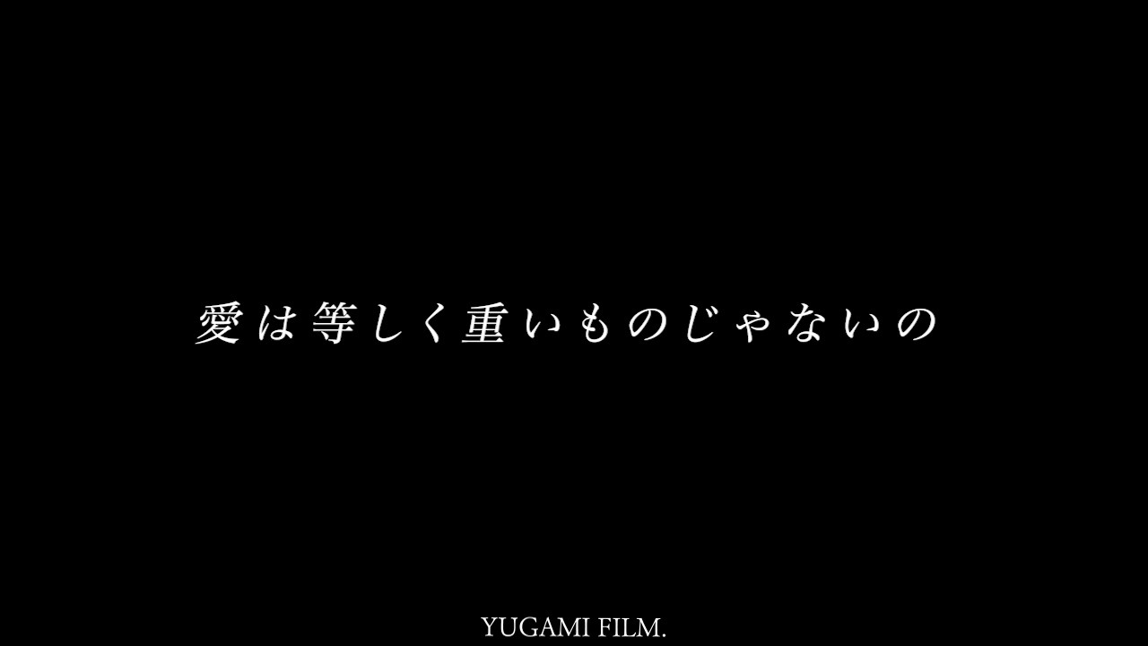 【闇堕ち声】うつ伏せで上から押し潰されておもいおもい愛を囁かれる音声