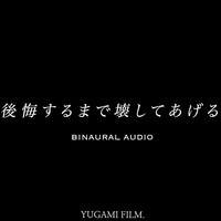 快感しか考えられなくなった頭で