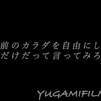 【無料サンプル】ｾﾒﾙ ｺﾄﾉﾊ ﾇﾚﾙ ｶﾗﾀﾞ【女性用ボイス】
