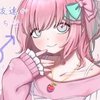 【成人向けシチュ】ネットゲームの男友達と会ったらえっちな男の娘だった！？