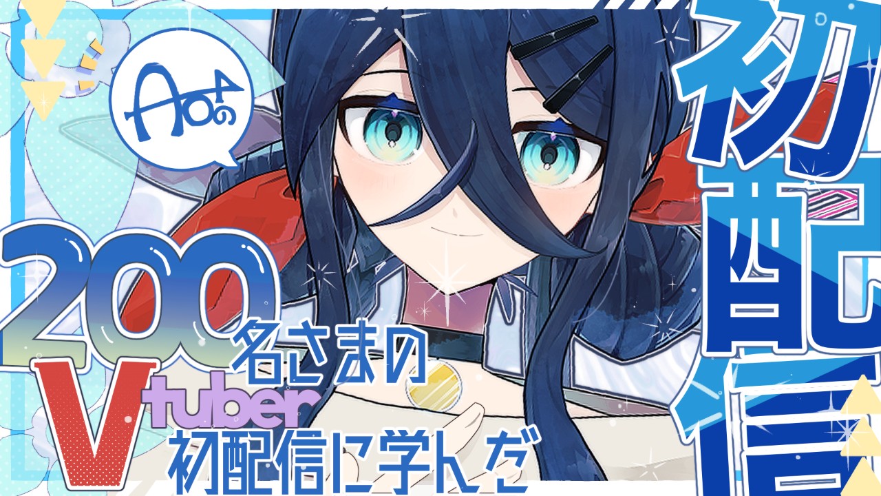 心臓は一周回って凪の状態