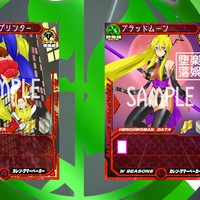 悪堕ちカード紹介『忍者』