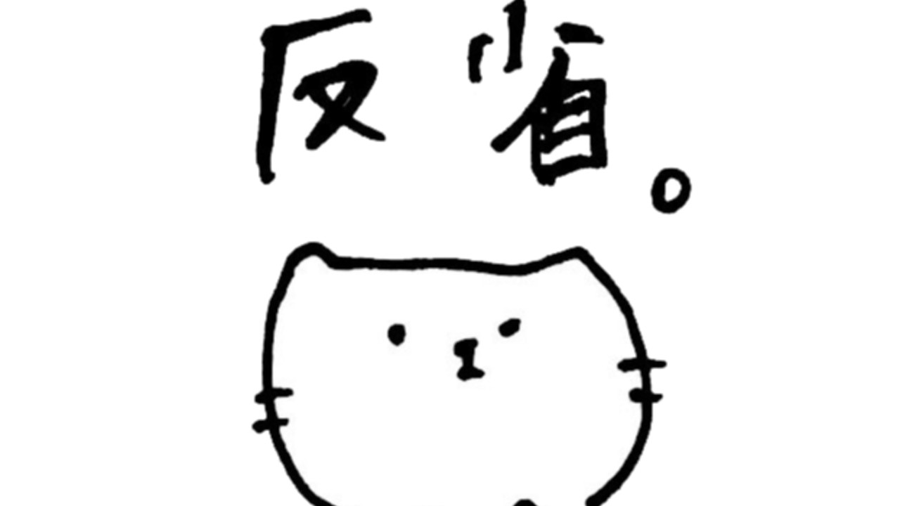 画像ダメだったので消しました。。。