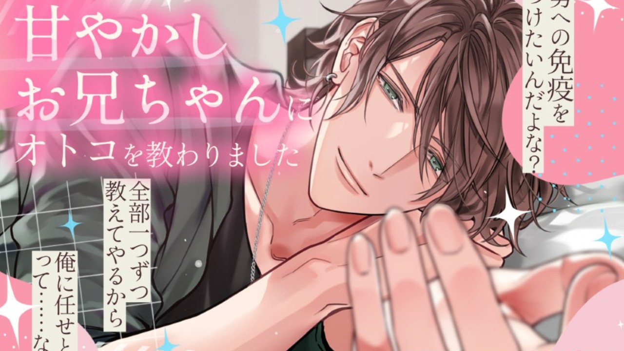 【有料プラン※お早めにご確認を！】新作クーポン発行