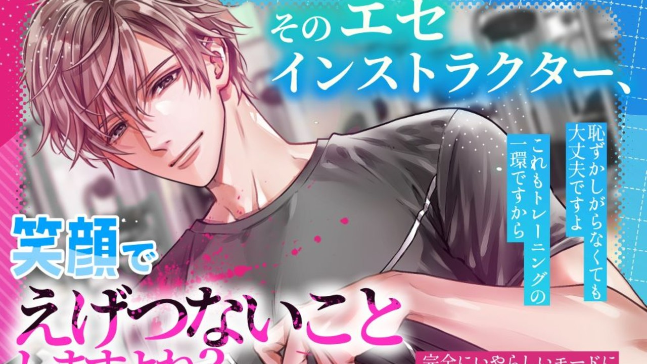 【お楽しみプラン】12月SSエセインのセラピスト引退？