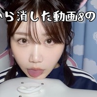 【2025年7月】"YouTubeから消した動画8"の長尺📼💕猫耳×ジャージ×耳舐め😝💧‬