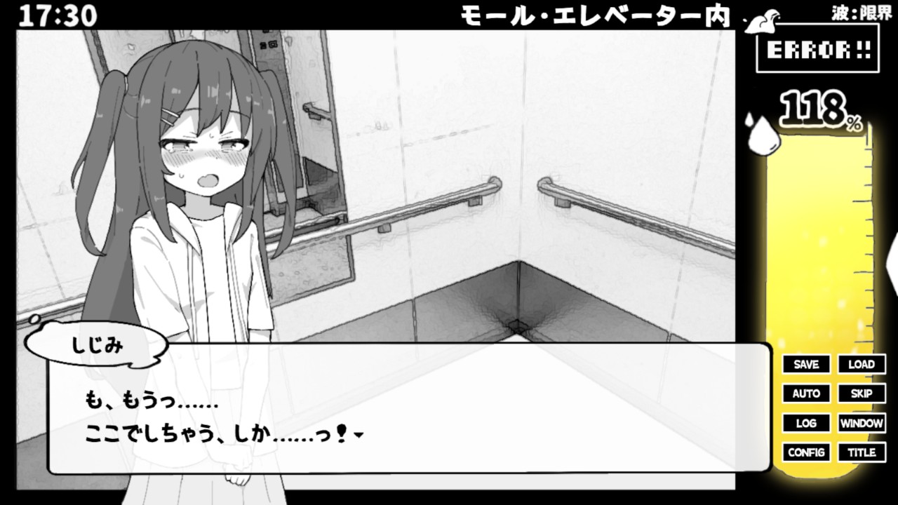 あさがま11月進捗