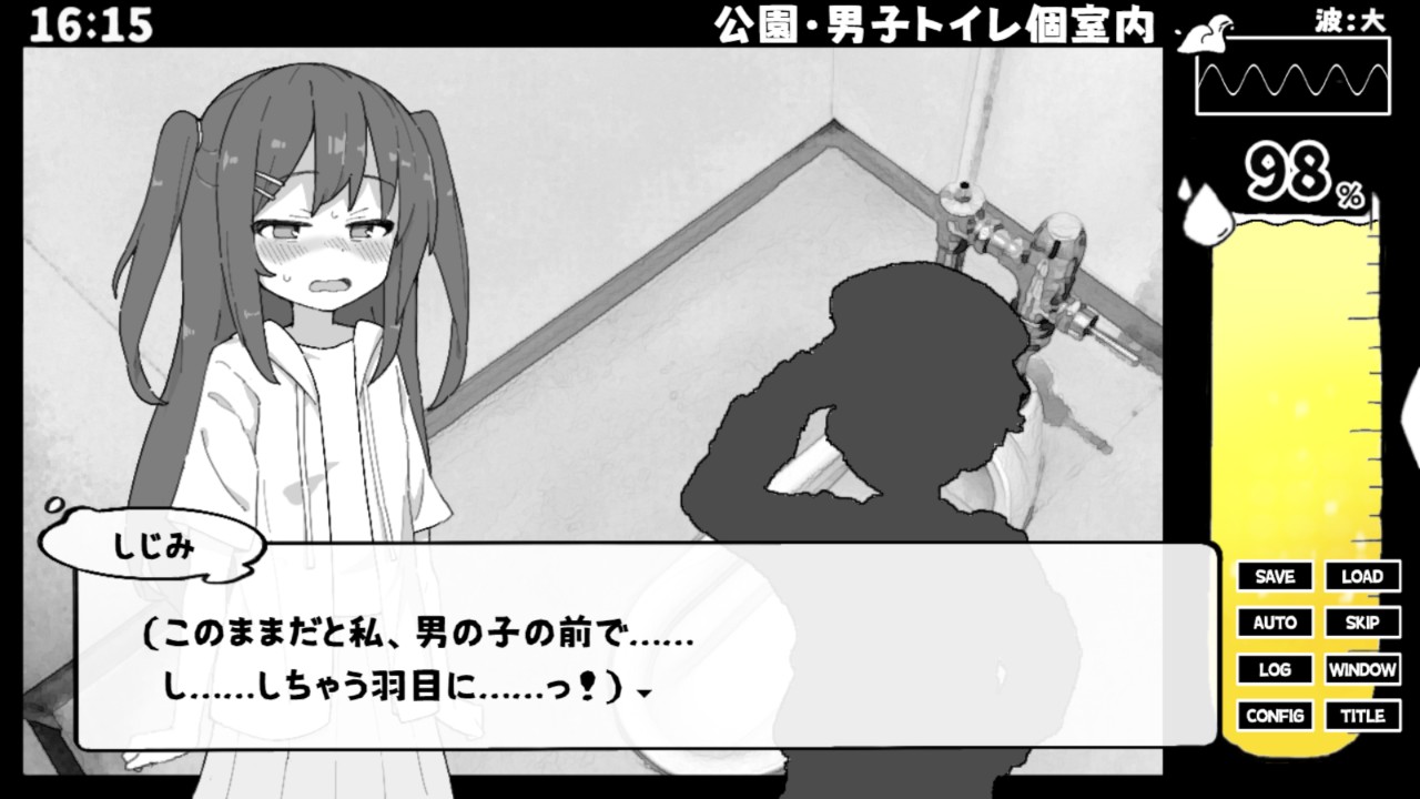 あさがま1月進捗