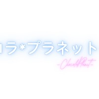 ci-en開設しました！