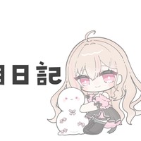 Ci-en限定の🌟