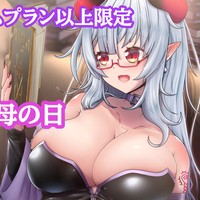 不定期日記