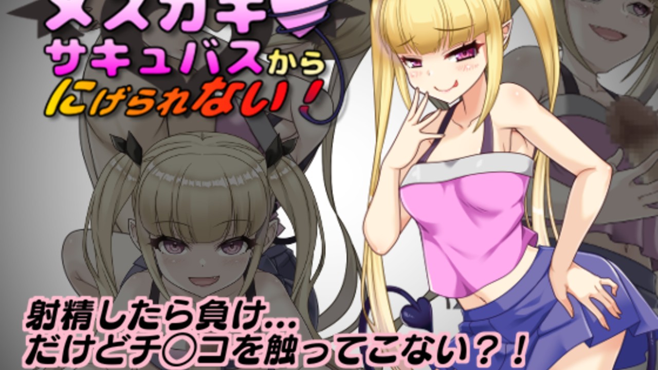 マスターアップ完了！！！！＋製品版について諸々