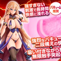 【ホットパワーズ】被虐のアリューネ～忘我～ 販促POP