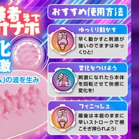 【COOLP】FT HOLE（えふてぃーホール） 販促POP