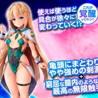 【ホットパワーズ】被虐のアリューネ～悲恋～ 販促POP